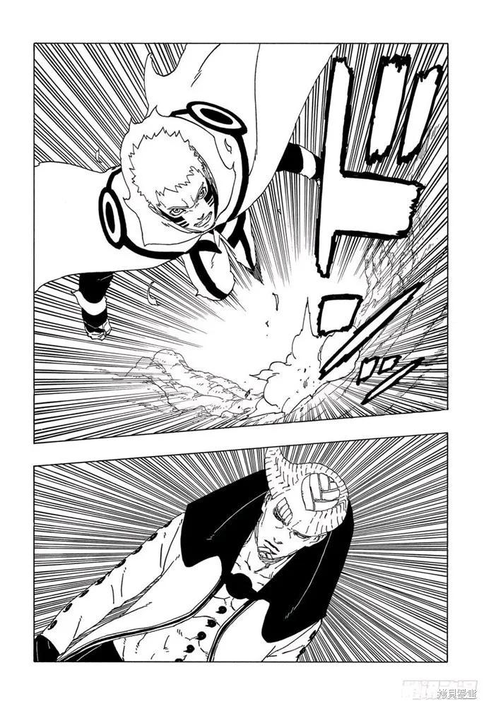 博人传BORUTO - 第50话 - 第18张图