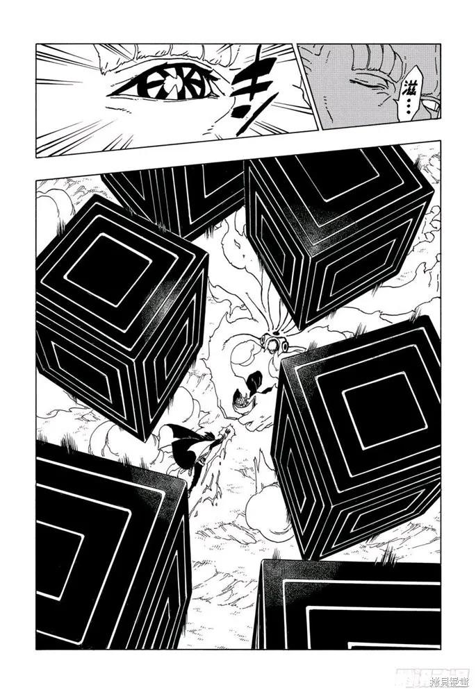 博人传BORUTO - 第50话 - 第28张图