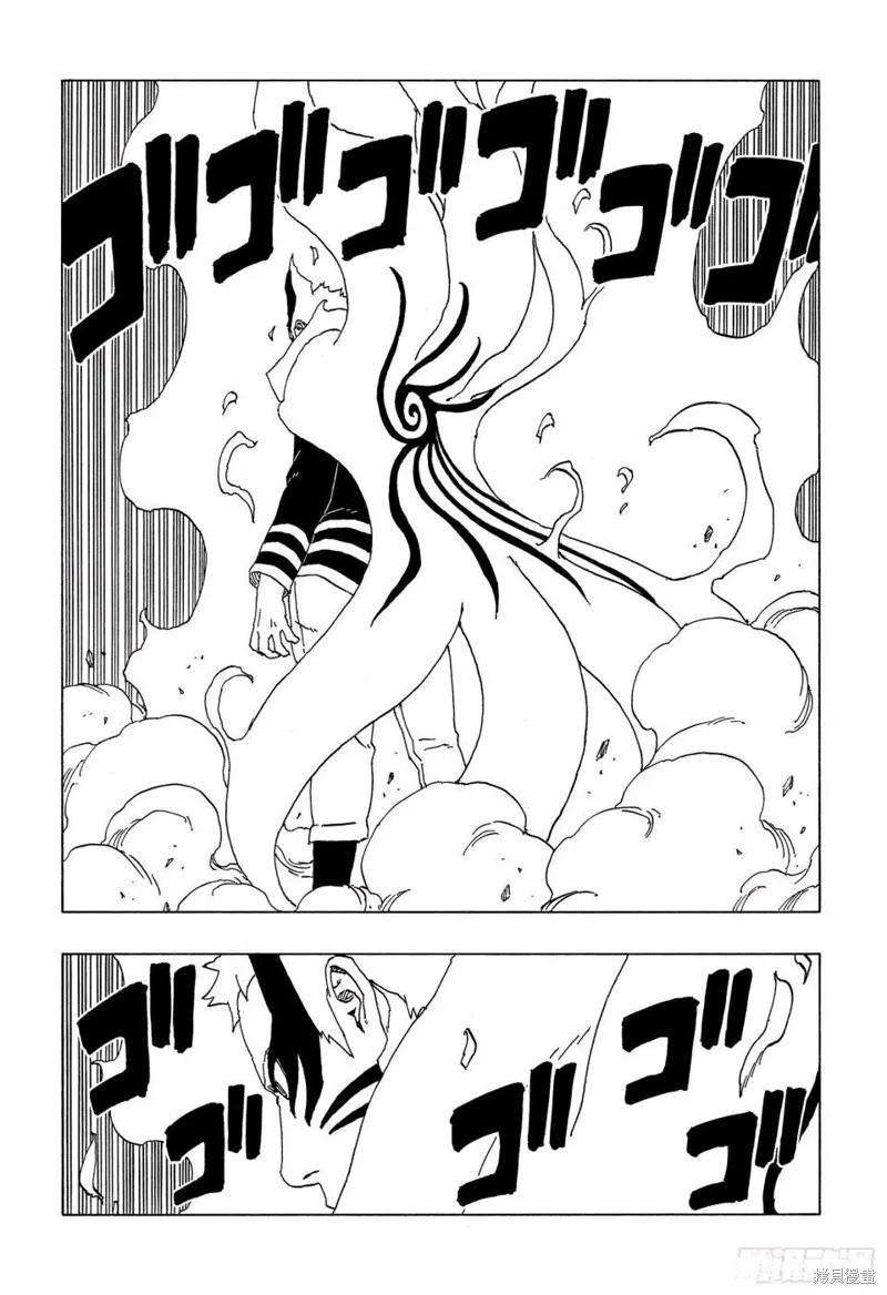 博人传BORUTO - 第51话 - 第40张图