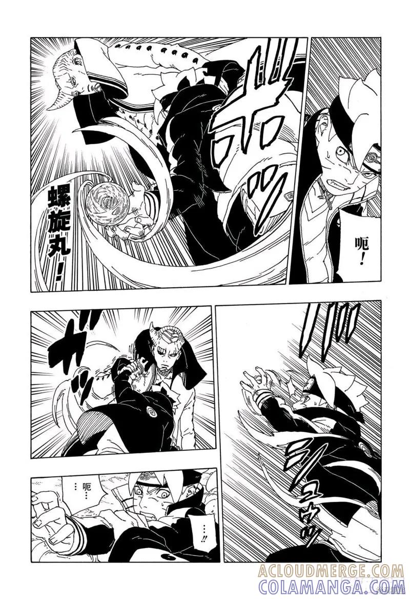 博人传BORUTO - 第51话 - 第19张图