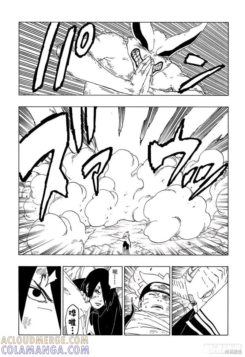 博人传BORUTO - 第51话 - 第39张图