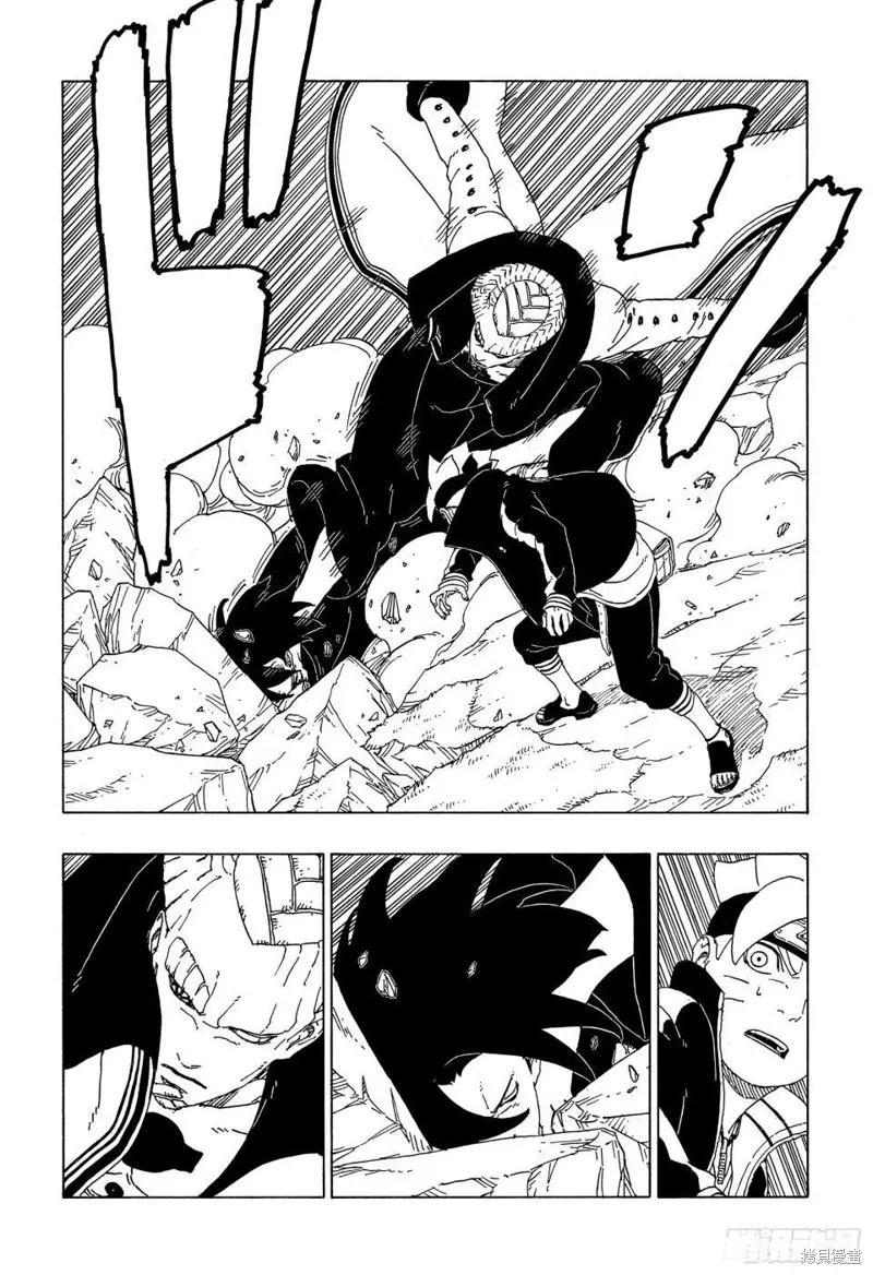 博人传BORUTO - 第51话 - 第16张图