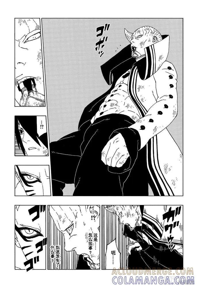 博人传BORUTO - 第52话 - 第27张图