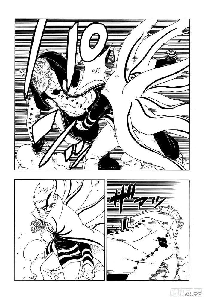 博人传BORUTO - 第52话 - 第10张图