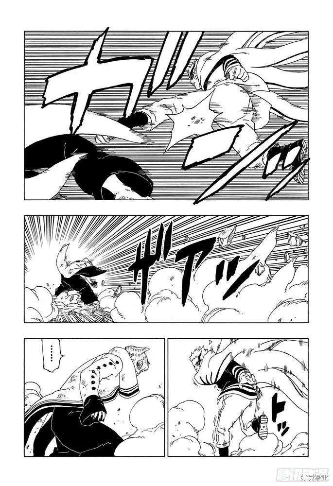 博人传BORUTO - 第52话 - 第18张图