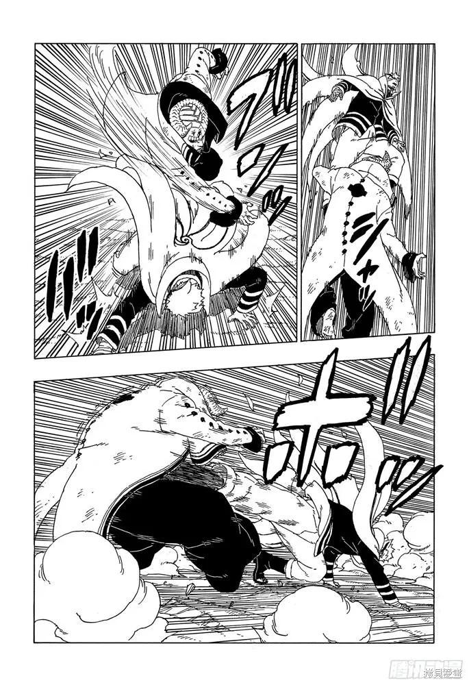博人传BORUTO - 第52话 - 第34张图
