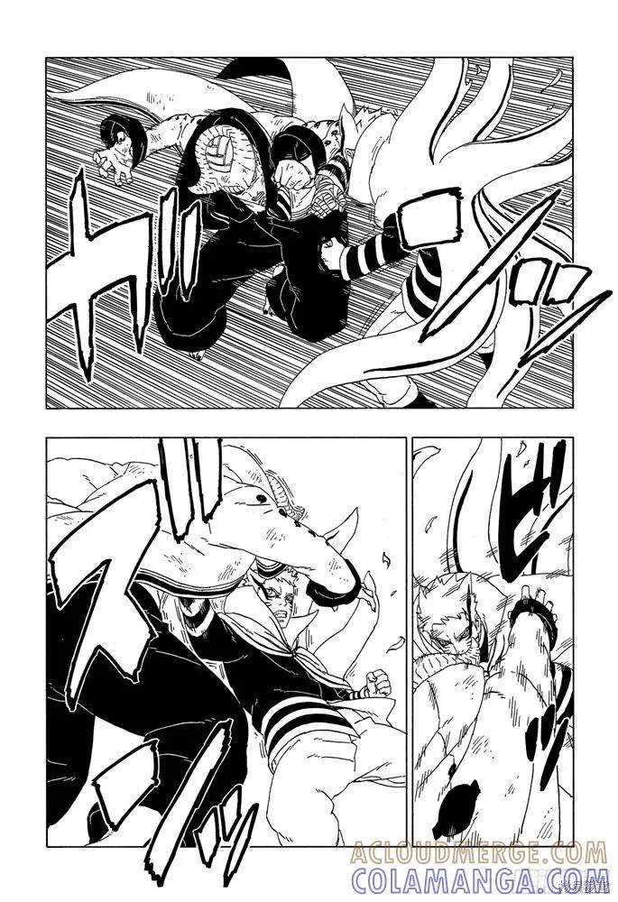 博人传BORUTO - 第52话 - 第17张图