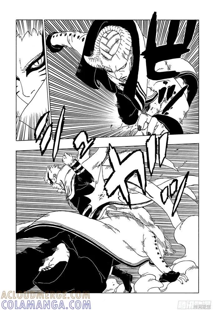 博人传BORUTO - 第52话 - 第7张图