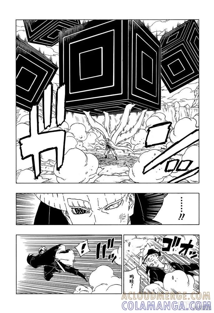 博人传BORUTO - 第52话 - 第13张图