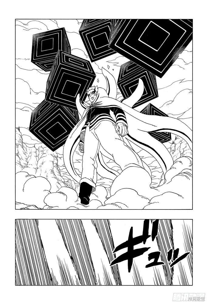 博人传BORUTO - 第52话 - 第12张图