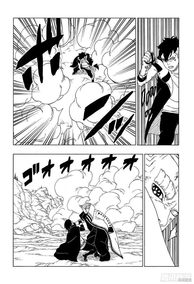 博人传BORUTO - 第53话 - 第10张图