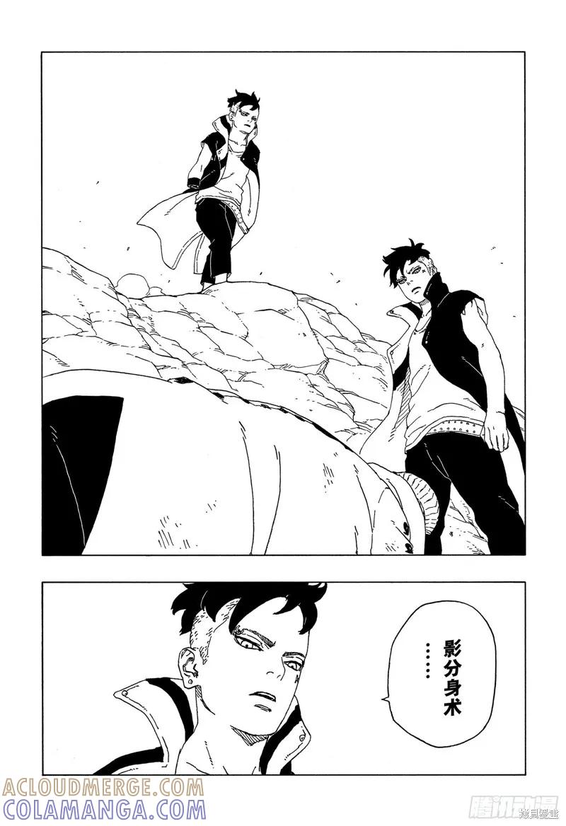 博人传BORUTO - 第53话 - 第35张图