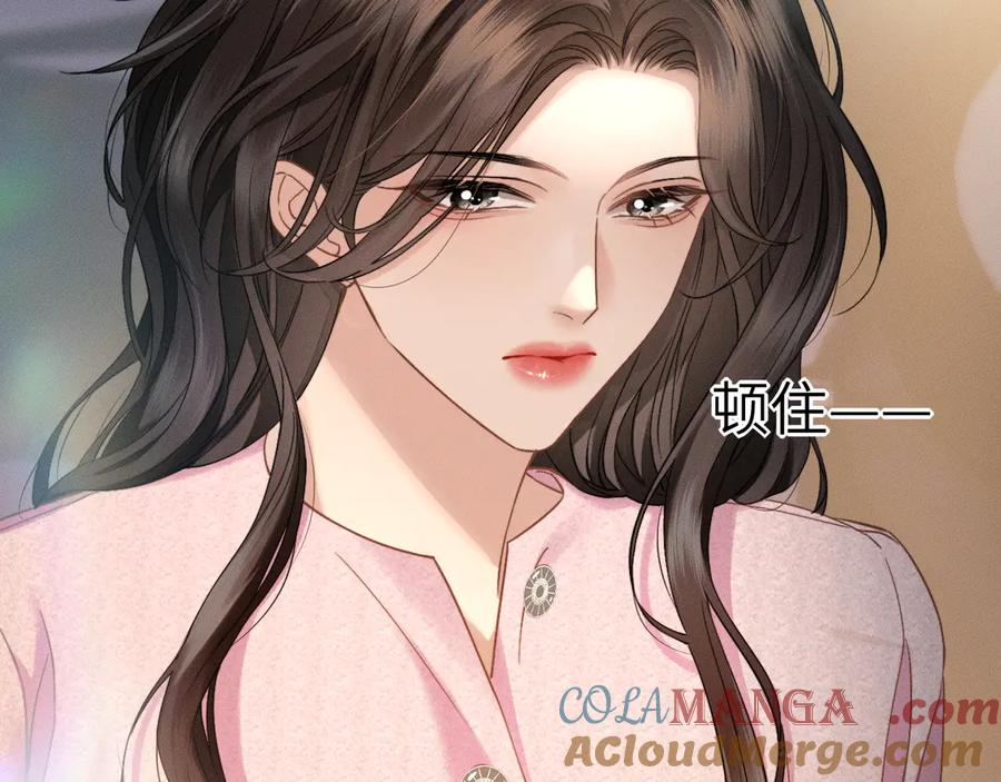 《情靡》第15话 挟恩图报 第69页