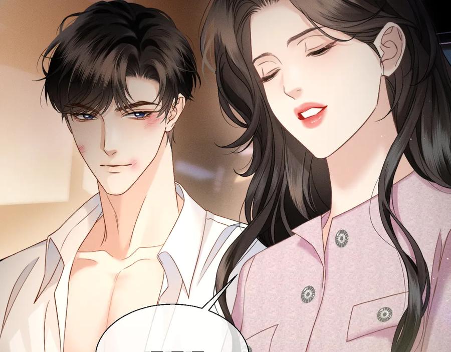 《情靡》第15话 挟恩图报 第76页