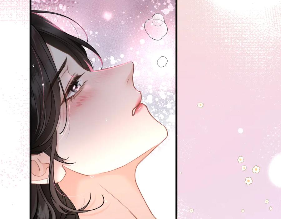 《情靡》第9话 纯属意外 第27页