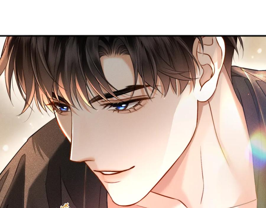 《情靡》第9话 纯属意外 第32页