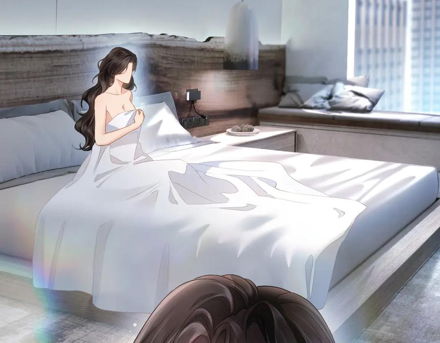 《情靡》第9话 纯属意外 第63页