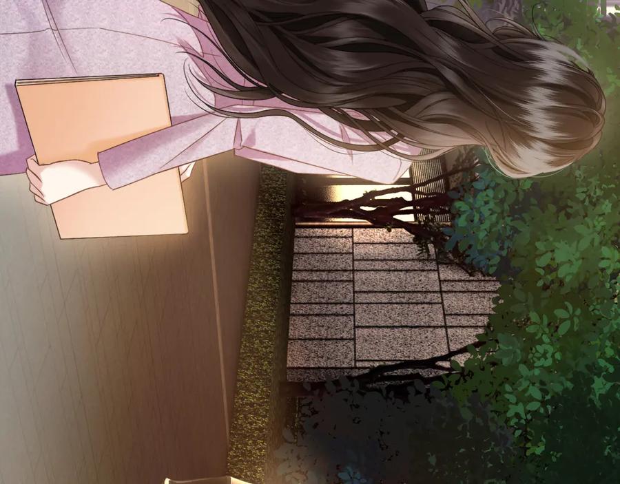 《情靡》第15话 挟恩图报 第16页