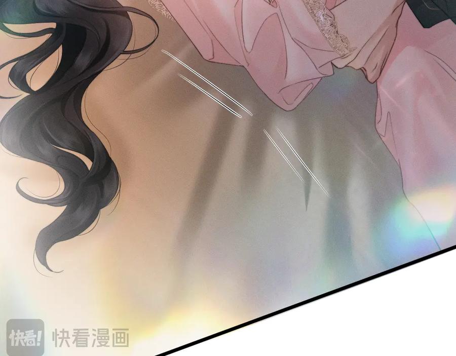 《情靡》第9话 纯属意外 第35页