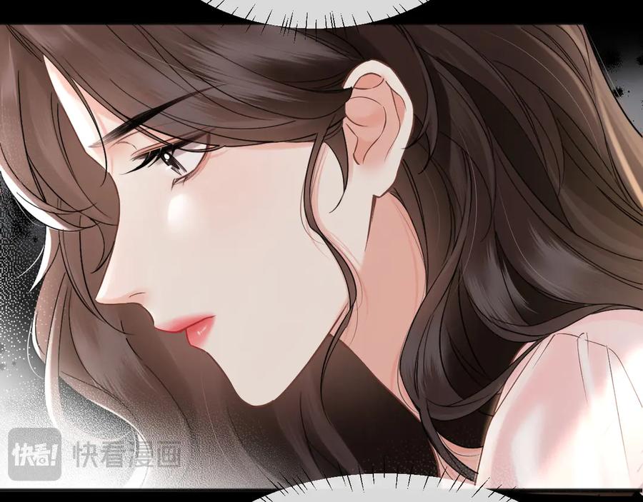 《情靡》第8话 你陪我一晚就当扯平 第36页