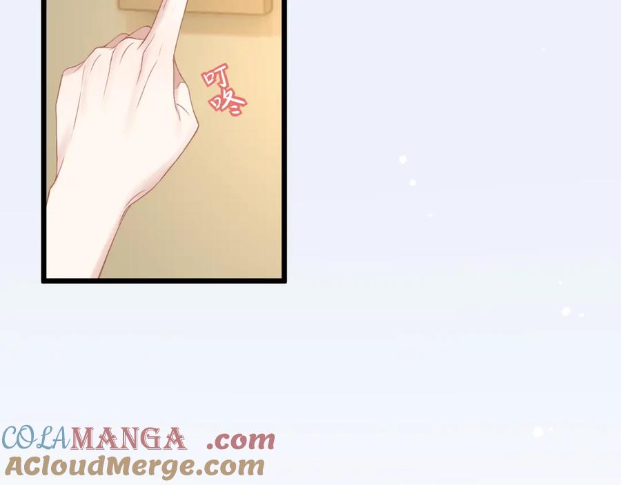 《情靡》第8话 你陪我一晚就当扯平 第49页