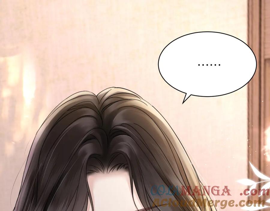 《情靡》第8话 你陪我一晚就当扯平 第4页