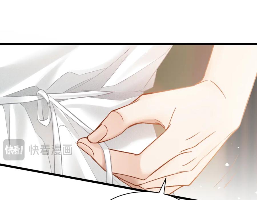 《情靡》第8话 你陪我一晚就当扯平 第60页