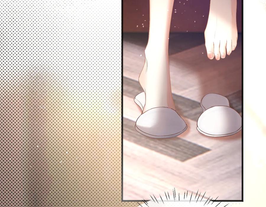 《情靡》第8话 你陪我一晚就当扯平 第39页
