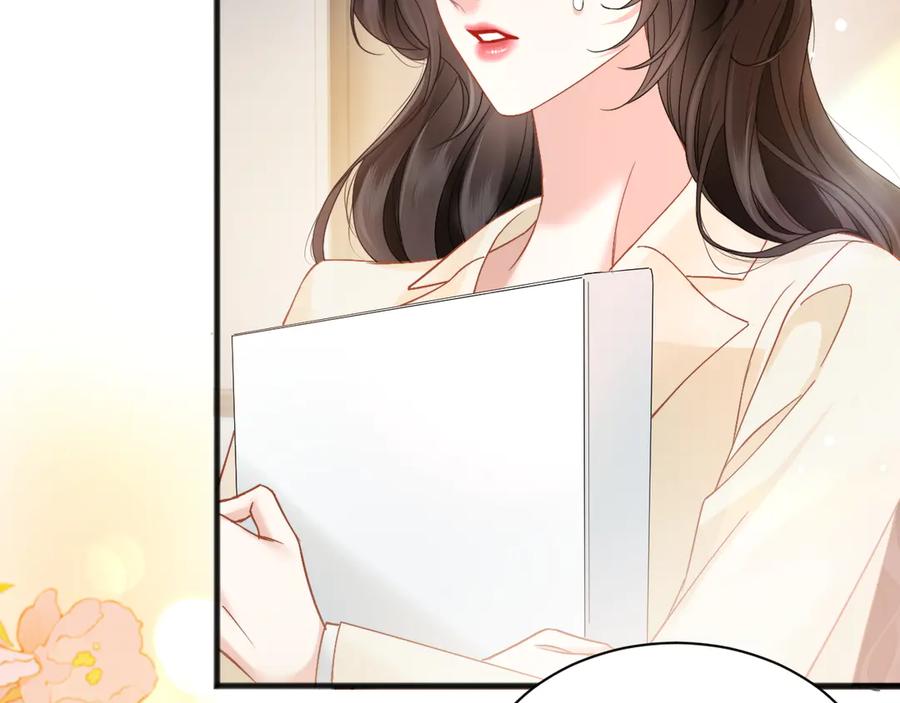 《情靡》第10话 就是玩玩他 第47页