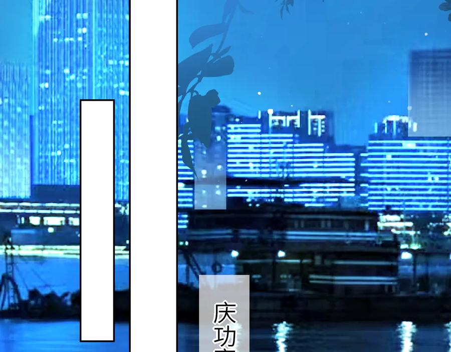 《情靡》第10话 就是玩玩他 第55页