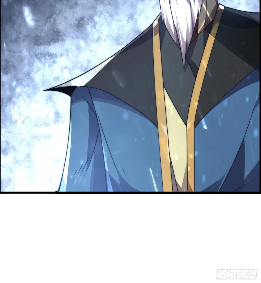 雷劫十万年 - 第十话 - 第45张图