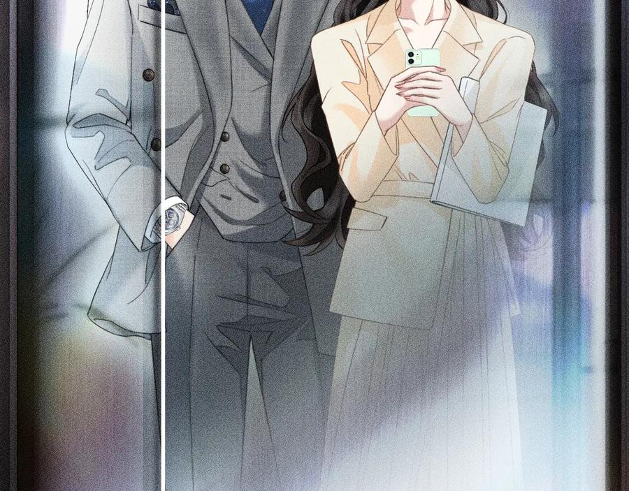 《情靡》第10话 就是玩玩他 第28页