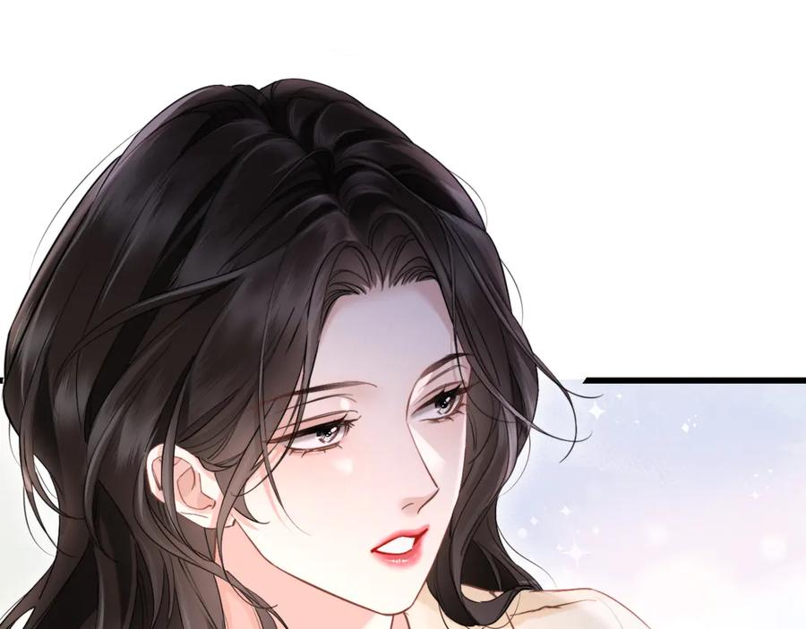 《情靡》第10话 就是玩玩他 第15页