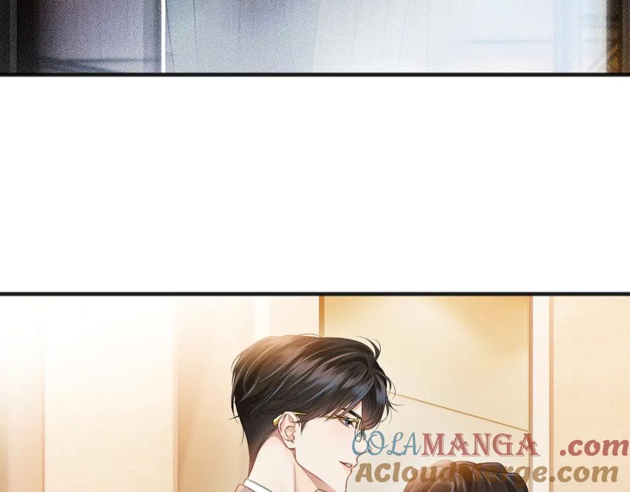 《情靡》第10话 就是玩玩他 第29页