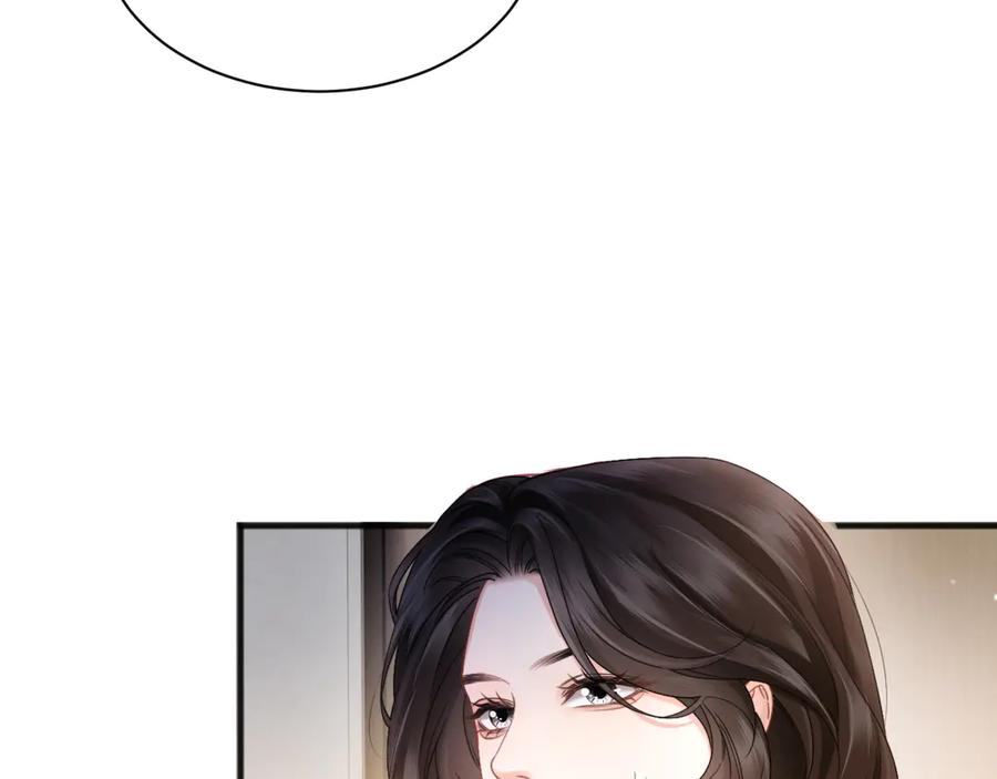 《情靡》第10话 就是玩玩他 第46页
