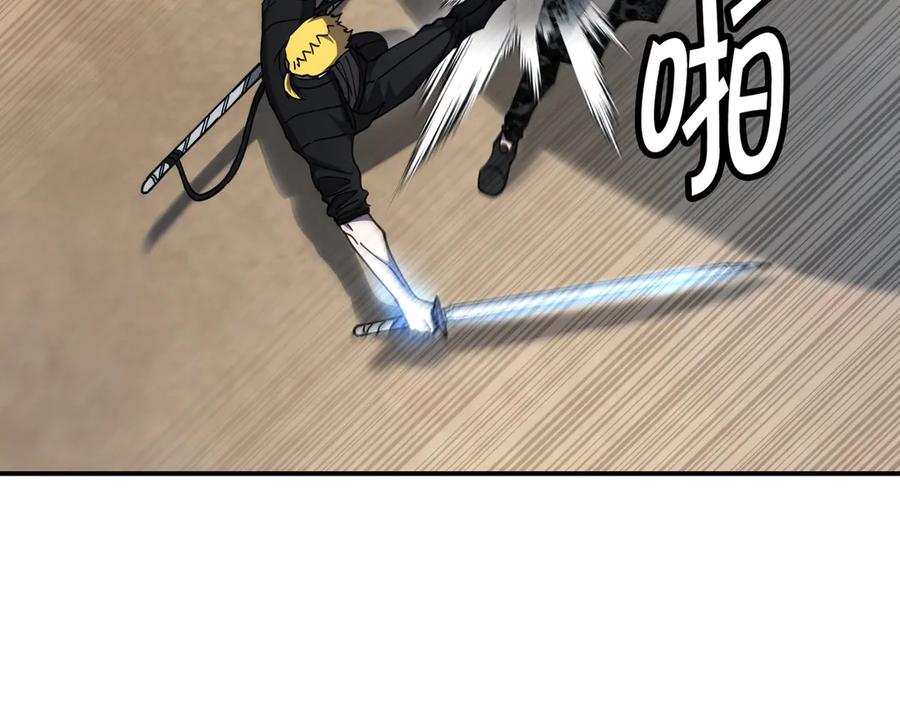 《萨满Shaman》第115话 诱饵 第28页