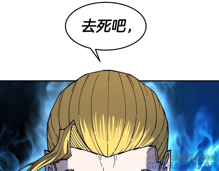 《萨满Shaman》第115话 诱饵 第29页