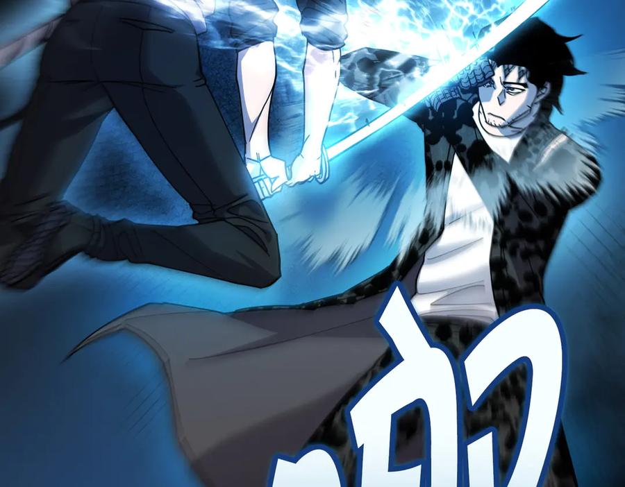 《萨满Shaman》第115话 诱饵 第16页