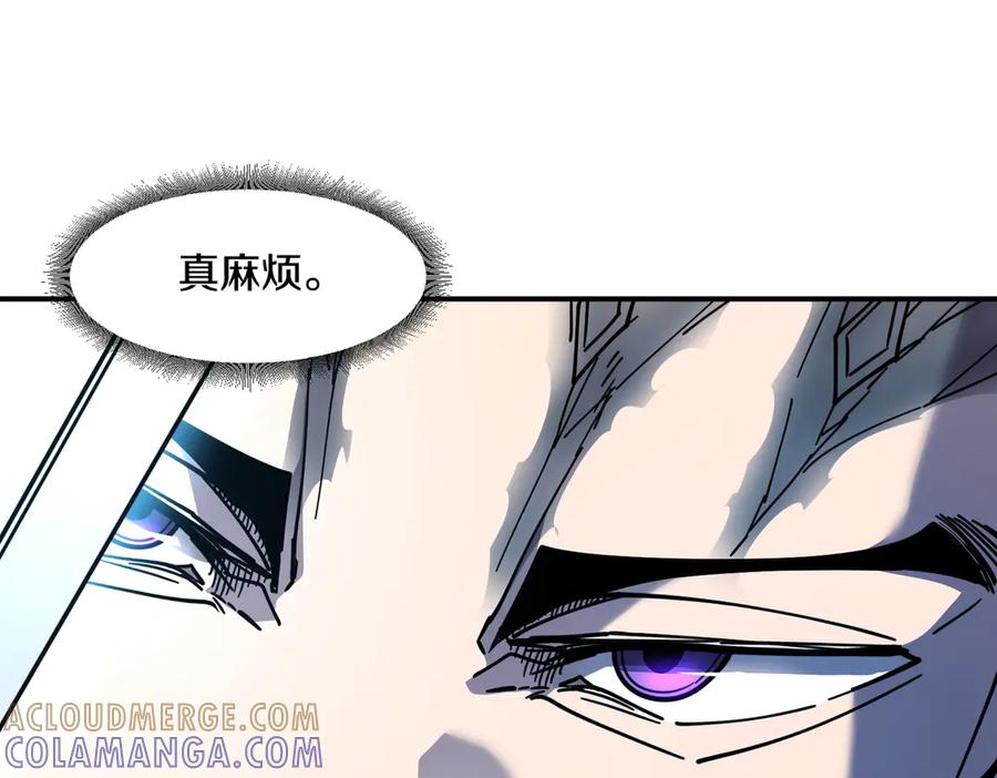 《萨满Shaman》第115话 诱饵 第25页