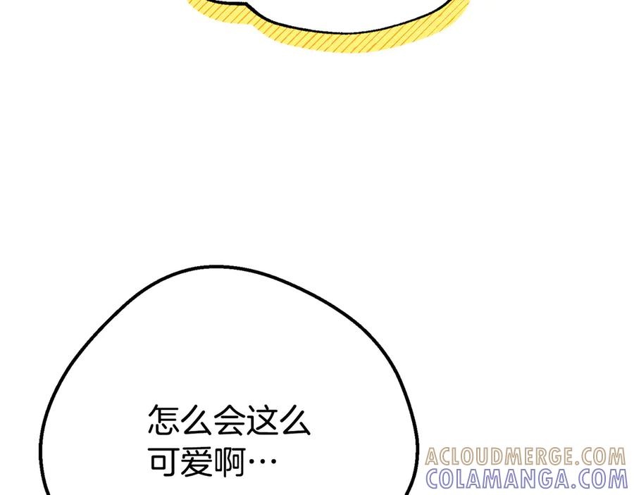 穿越成怪物太子的夫人 外传 第2话 拉近关系 第65页