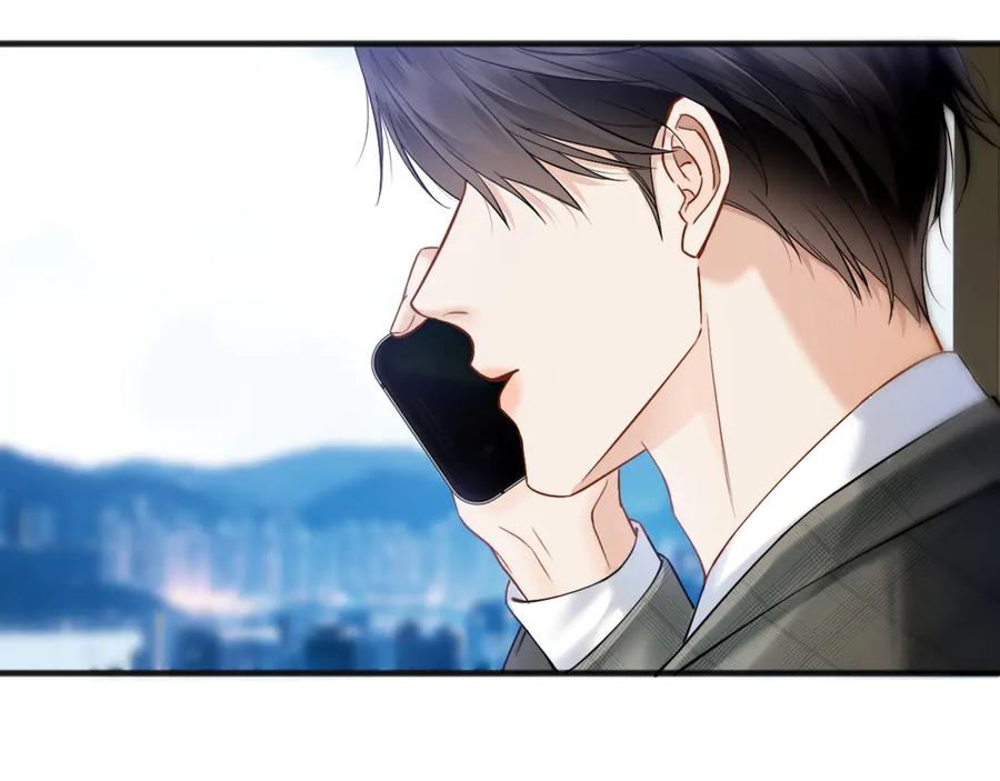 《情靡》第12话 手撕前男友 第7页