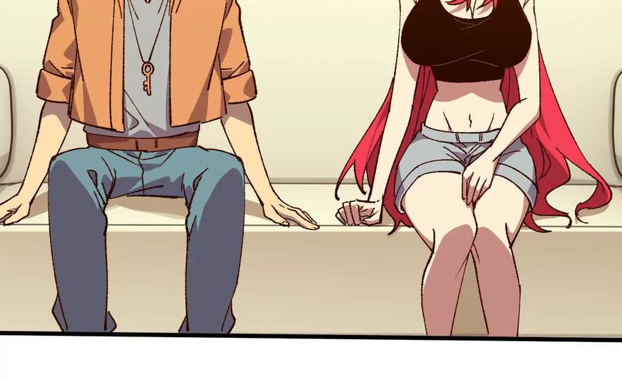 勇者X女魔王 136 初恋尴尬期 第55页