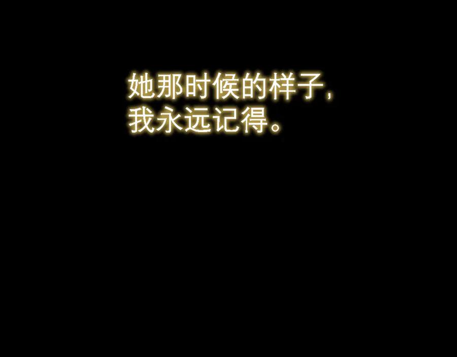 《情靡》第13话 一面之缘 第36页