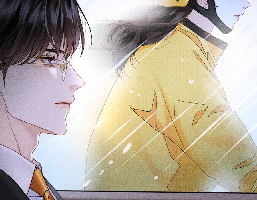 《情靡》第13话 一面之缘 第48页