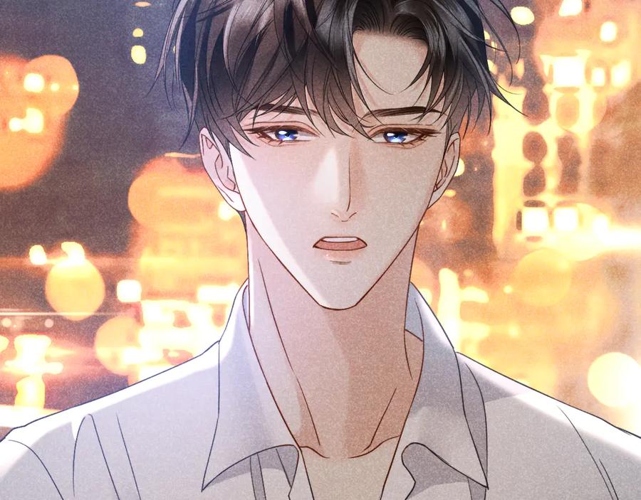 《情靡》第13话 一面之缘 第31页