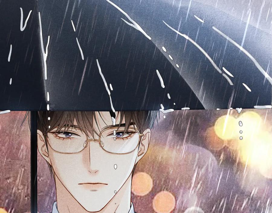 《情靡》第13话 一面之缘 第38页