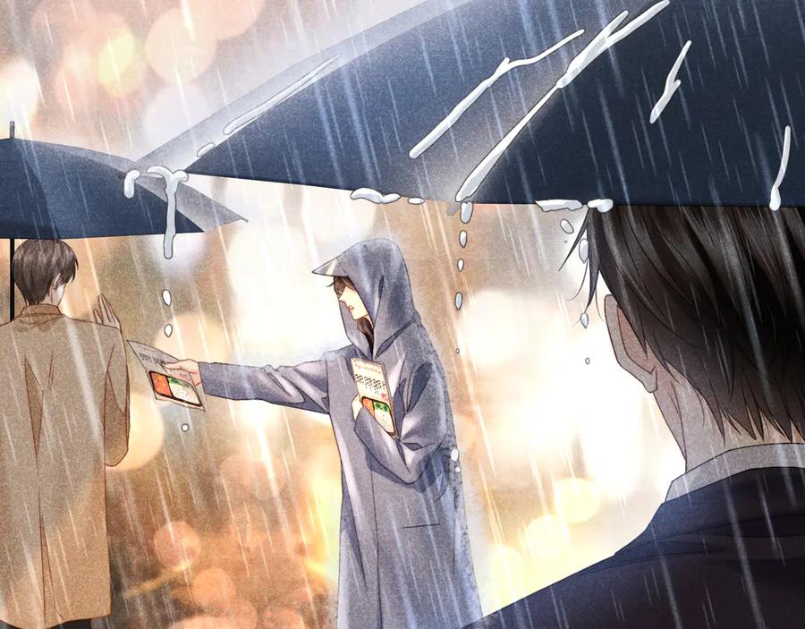 《情靡》第13话 一面之缘 第40页