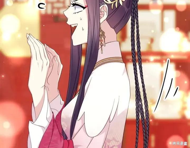 《异世界的野蛮皇后》第161话 第67页