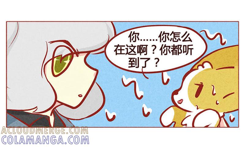 《妹妹？女儿？吸血鬼？》手起刀落 第15页