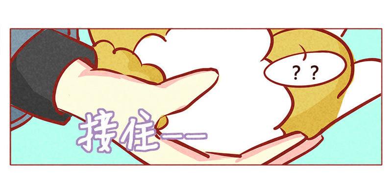 《妹妹？女儿？吸血鬼？》手起刀落 第12页